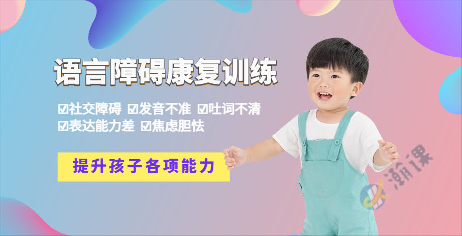 �ɶ���ͯ�������ƿ���ѵ����